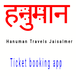 हनुमान ट्रेवल्स